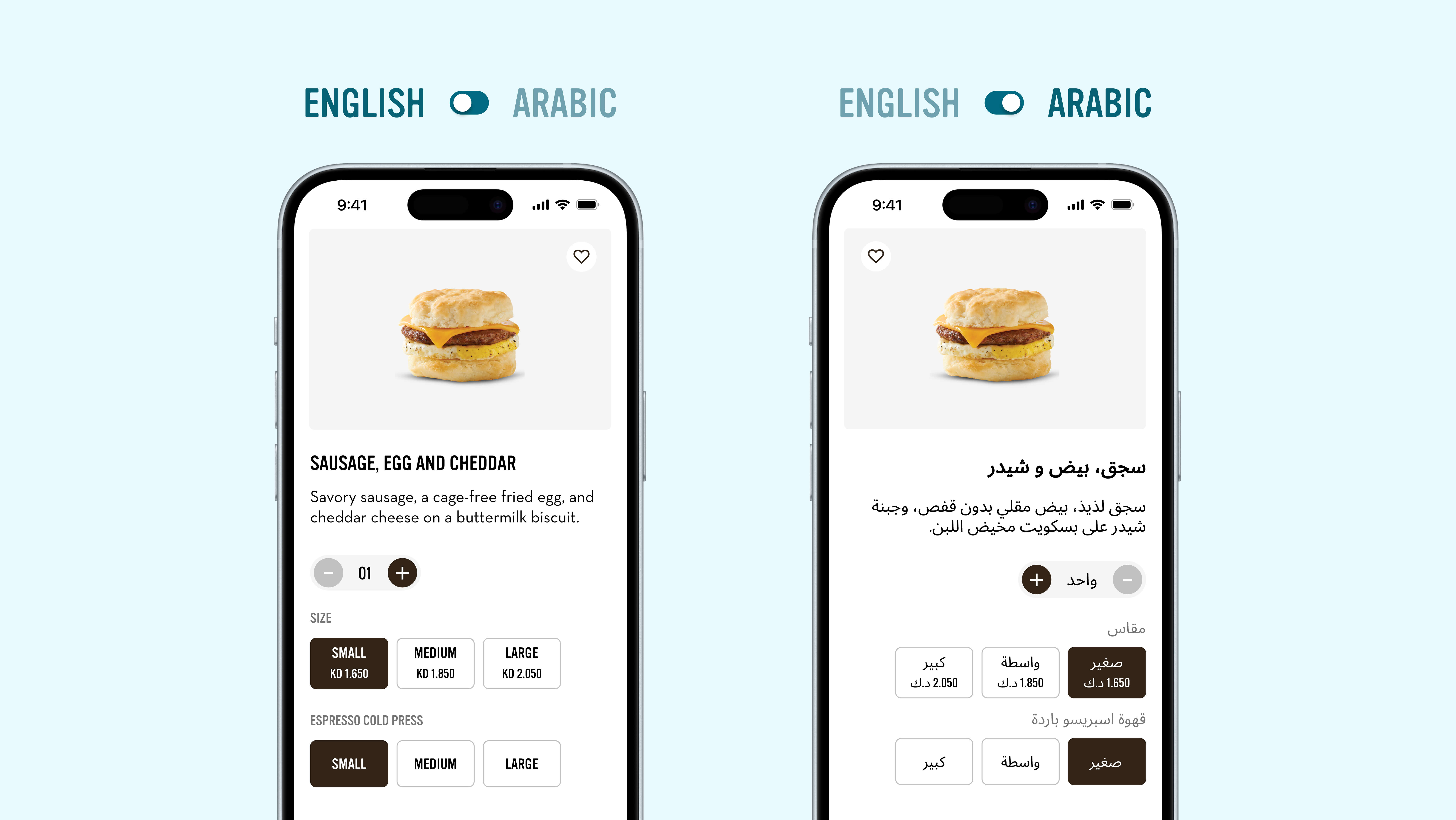 Language change feature of Caribou App Mockup